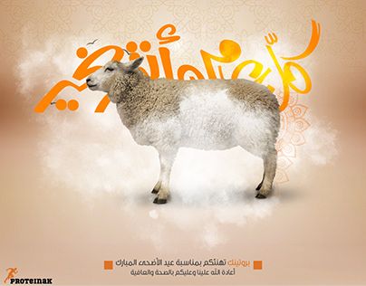 عرعر سوداني